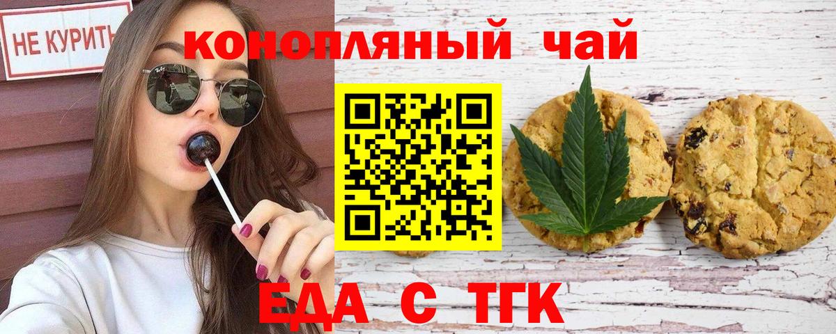 Карпинск  Canna-Cookies конопля  Вход с VPN 
