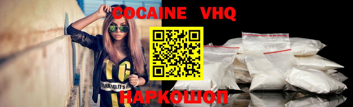 COCAIN Columbia Карпинск
