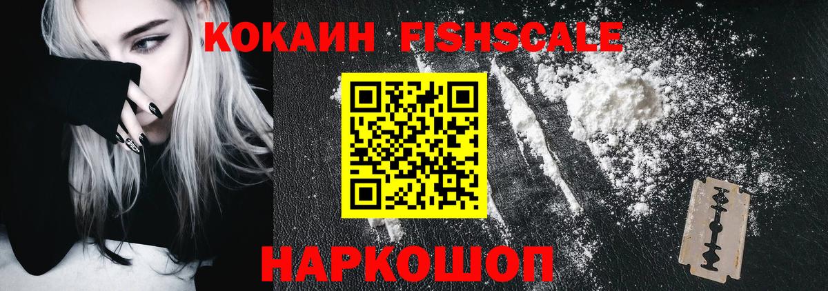 Cocaine VHQ  COCAIN Columbia  Карпинск  Вход с VPN 
