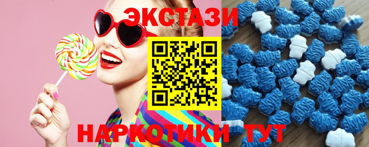 Экстази Cube  Вход с VPN  продажа наркотиков  Карпинск 