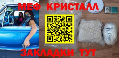 кокаин VHQ Можга