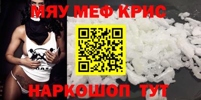 кокаин VHQ Можга