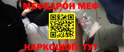 экстази Можайск