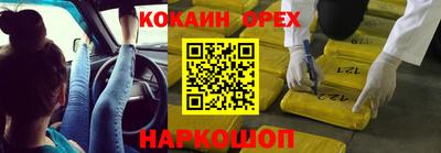 экстази Можайск