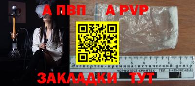 спиды Моздок