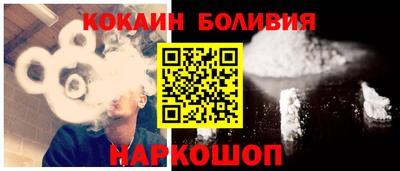 кокаин VHQ Можга