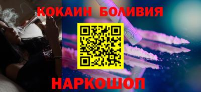 спиды Моздок