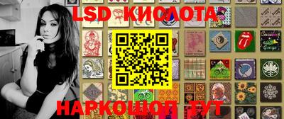 спиды Моздок