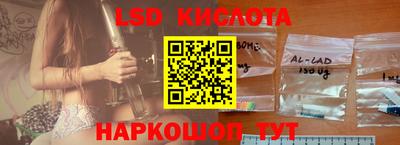 экстази Можайск