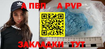 спиды Моздок