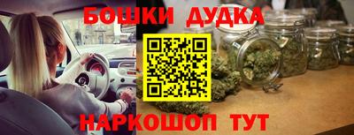 спиды Моздок