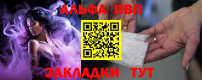 кокаин VHQ Можга
