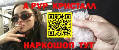 кокаин VHQ Можга