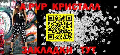 экстази Можайск