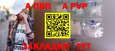 спиды Моздок