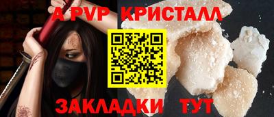 кокаин VHQ Можга