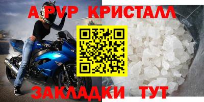 экстази Можайск