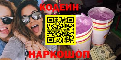 спиды Моздок