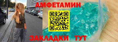 спиды Моздок