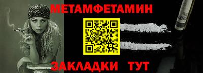 экстази Можайск