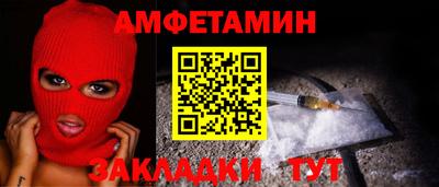 экстази Можайск