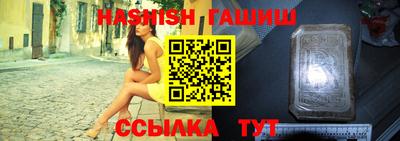 кокаин VHQ Можга