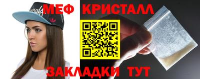 спиды Моздок