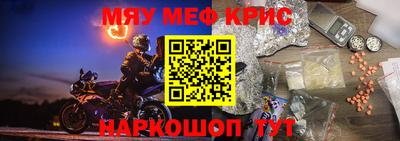 спиды Моздок
