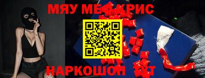 экстази Можайск