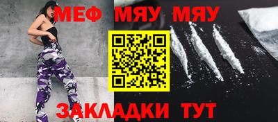 экстази Можайск
