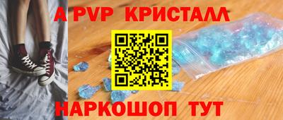экстази Можайск