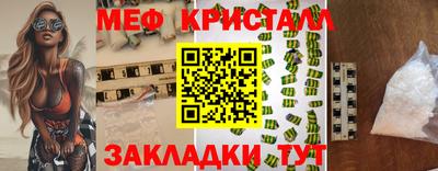 спиды Моздок