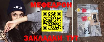 спиды Моздок
