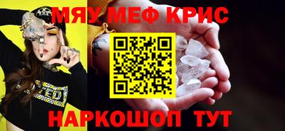 спиды Моздок