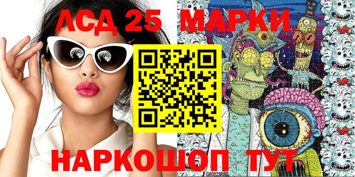 Марки NBOMe 1,5мг  Вход с VPN  Карпинск  Марки NBOMe 1,5мг 
