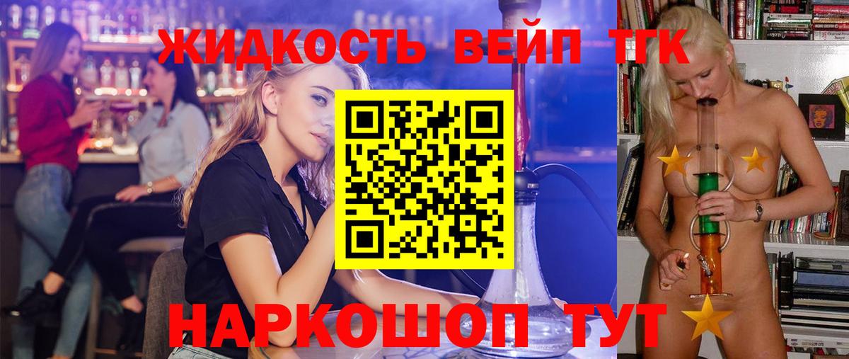 Меф  Вход с VPN  Каннабис  МДМА  Метамфетамин  Меф МЯУ МЯУ   Экстази  Карпинск  Alpha-PVP СК   ГАШ 