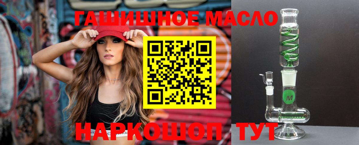 ТГК Wax  Вход с VPN  Карпинск 