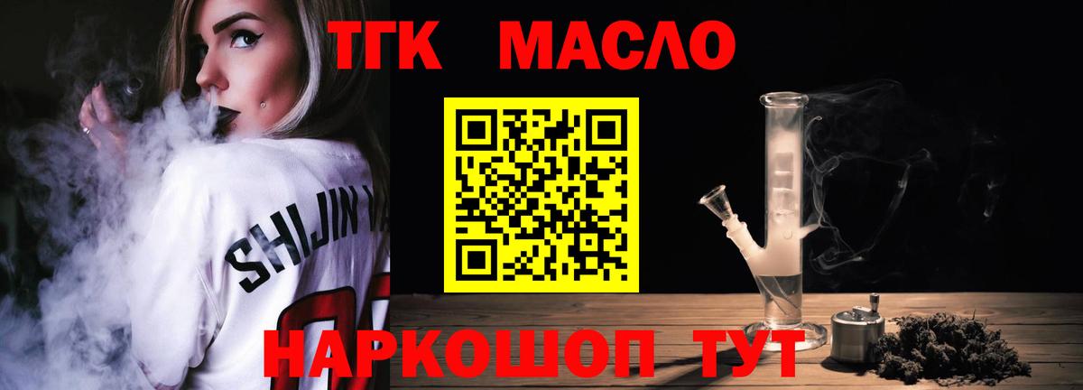 Дистиллят ТГК жижа Карпинск