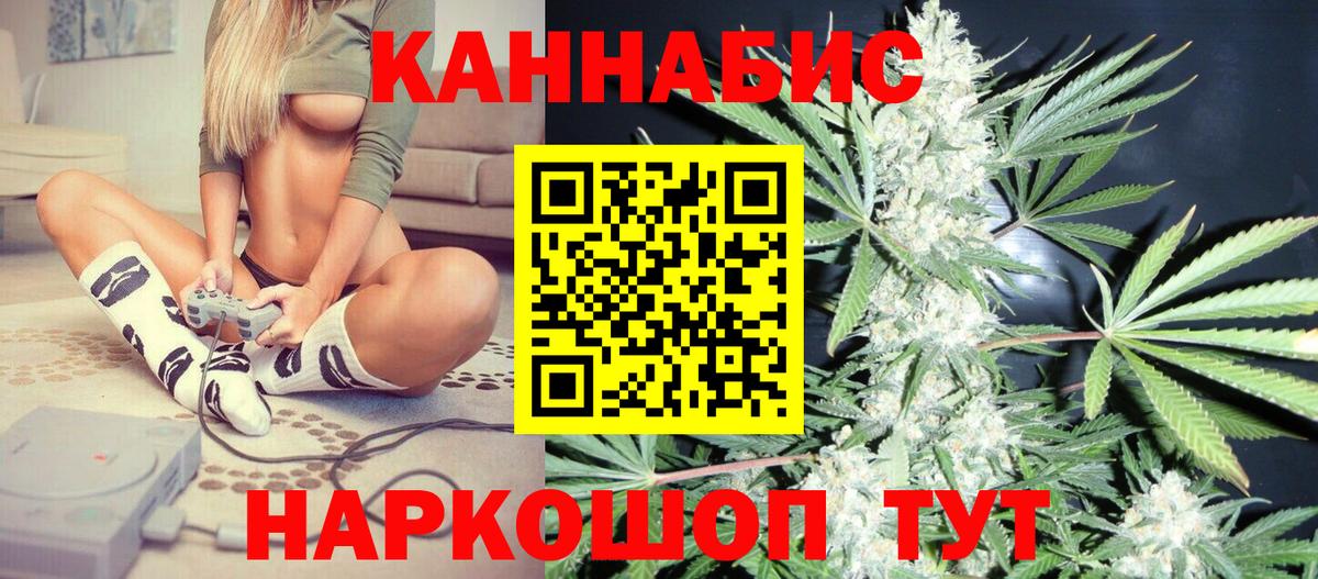 МАРИХУАНА конопля  Конопля ГИДРОПОН  Вход с VPN  Карпинск  Бошки Шишки Amnesia 