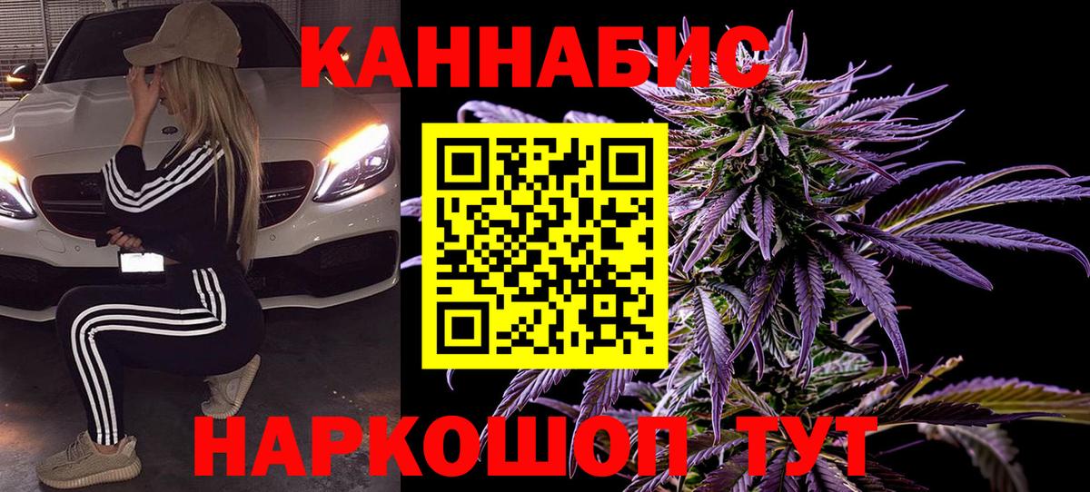 МАРИХУАНА White Widow Карпинск